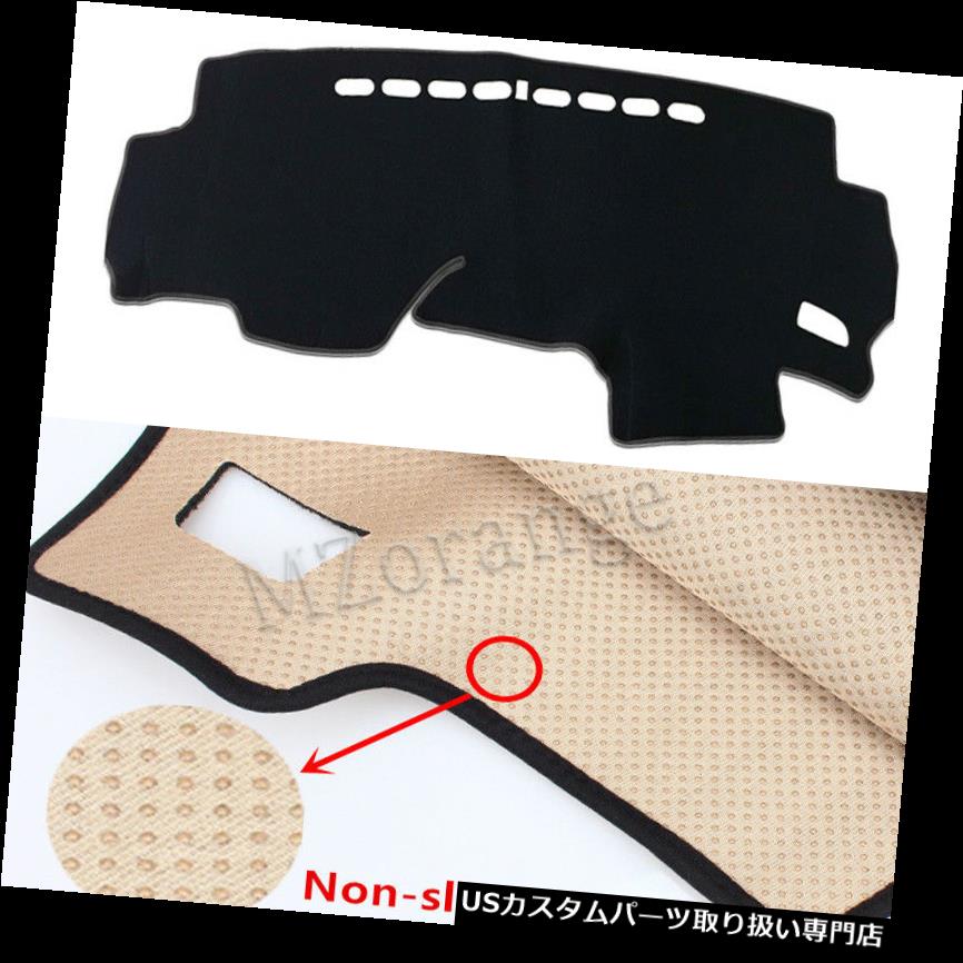 激安の Pad Cover Mat Non-slip Dash Car Dashboard ダッシュボードマット 2014-2018年ホンダフィット ジャズ滑り止めダッシュボードカバーダッシュマットダッシュマットパッド車 Jazz Dashmat Honda Fit For 2014-2018 車用品