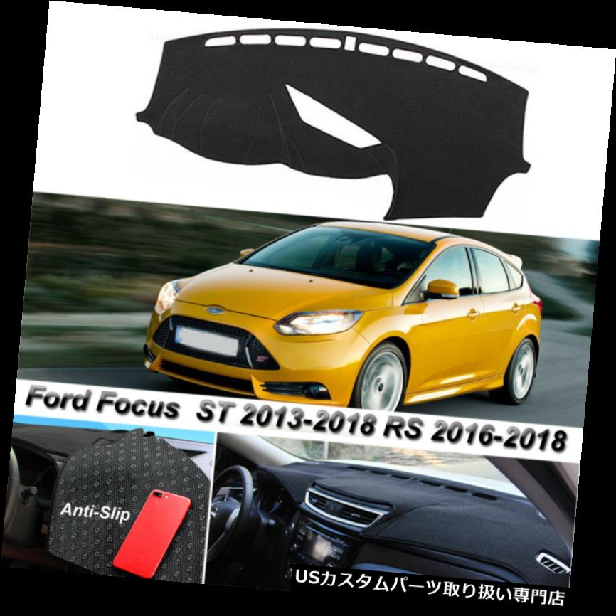 ダッシュボードマット フォードフォーカスST RS 2013-2018ダッシュカバーマットダッシュボードサンパッド滑り止めブラック For Ford Focus ST RS 2013-2018 Dash Cover Mat Dashboard Sun Pad Non-Slip Black 【並行輸入品】 26,956円
