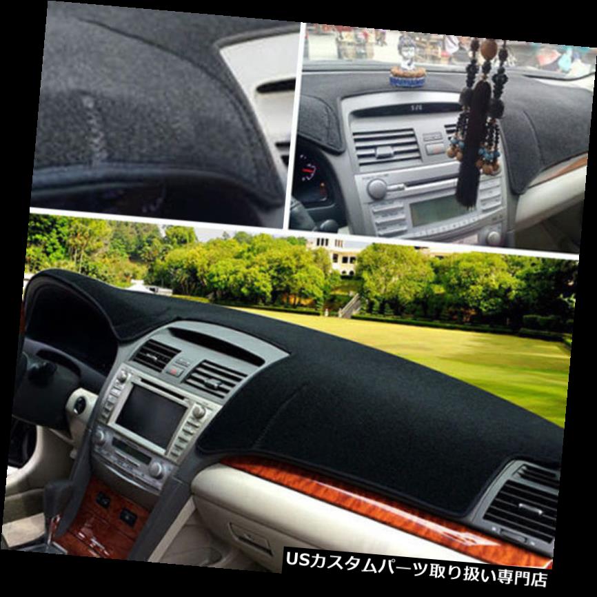 ダッシュボードマット トヨタカムリ2007-2011のための車のダッシュボードダッシュマットDashMatアンチサンカバーパッドフィット Car Dashboard Dash Mat DashMat Anti-Sun Cover Pad Fit For Toyota Camry 2007-2011 【並行輸入品】