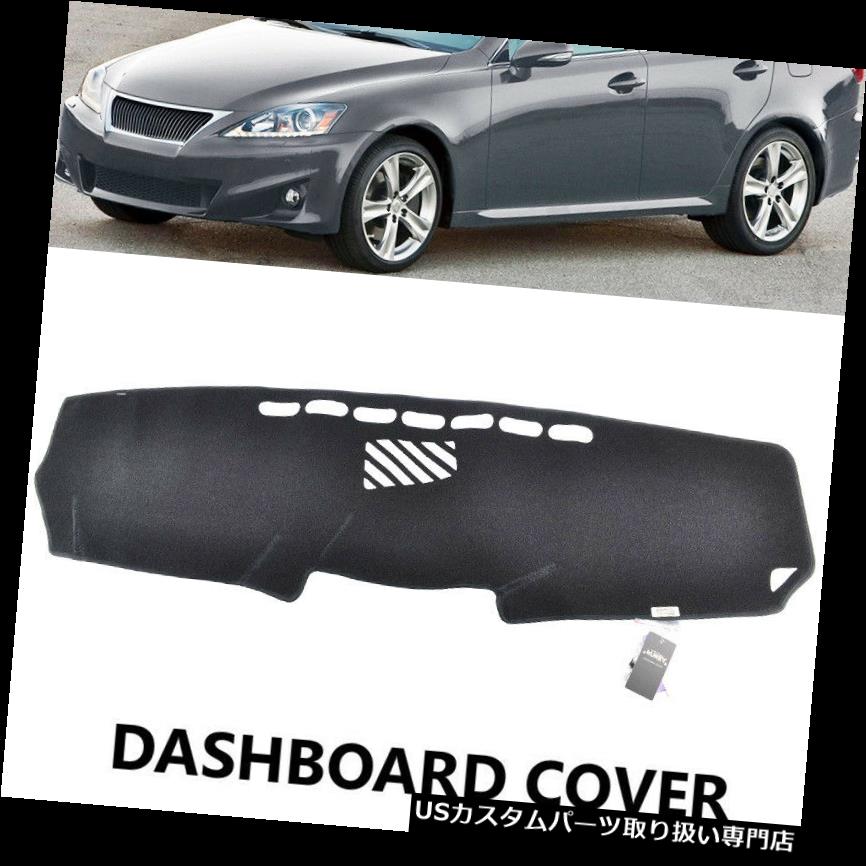 ダッシュボードマット Xukey for Lexus IS 250 350 IS F 06-13ダッシュマットダッシュカバーダッシュボードマットカーペット Xukey For Lexus IS 250 350 IS F 06-13 Dashmat Dash Cover Dashboard Mat Carpet 【並行輸入品】