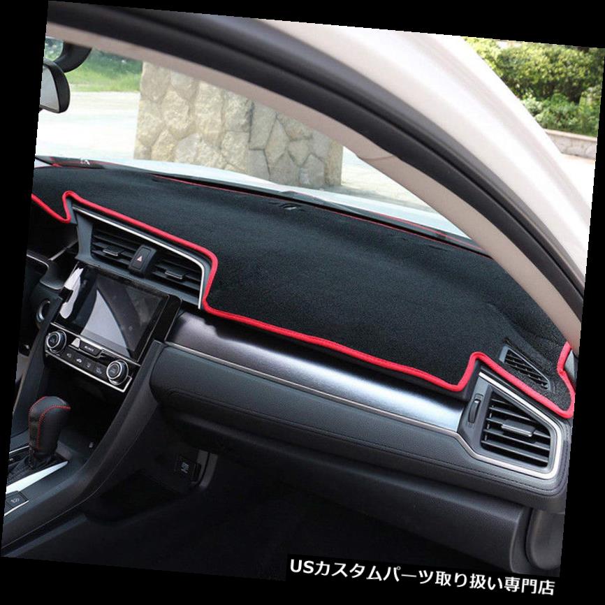 ダッシュボードマット 車のダッシュマットダッシュマットダッシュボードサンバイザーカバー用2017シビック10th 2016 - 2018 Car DashMat Dash Mat Dashboard Sun Visor Cover For 2017 Civic 10th 2016 - 2018 【並行輸入品】