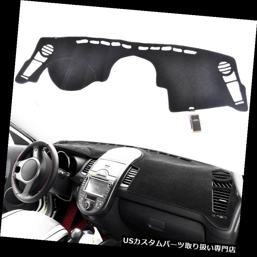 ダッシュボードマット Xiakey For Kia Soul 2010-2013ダッシュマットダッシュカバーダッシュボードマットカーペット Xukey For Kia Soul 2010-2013 Dashmat Dash Cover Dashboard Mat Carpet 【並行輸入品】