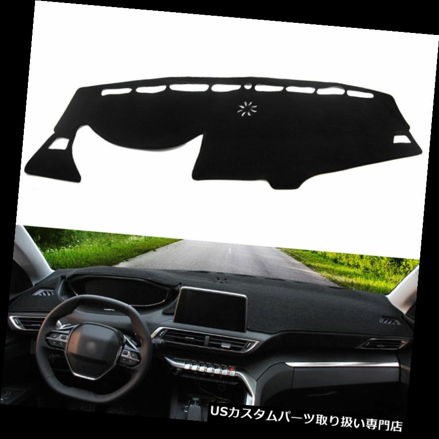 ダッシュボードマット プジョー3008 GT 4008 2017-18用ポリエステルダッシュマットダッシュマットダッシュボードカバーフィット Polyester Dashmat Dash Mat Dashboard Cover Fit For Peugeot 3008 GT 4008 2017-18 【並行輸入品】 26,956円