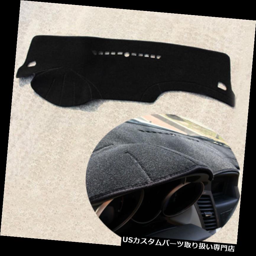 ダッシュボードマット シボレークルーズ2009-2015年の車のダッシュボードダッシュマットサンバイザーカバーパッドにフィット Fit For CHEVROLET CRUZE 2009-2015 Car Dashboard Dash Mat Sun Visor Cover Pad 【並行輸入品】