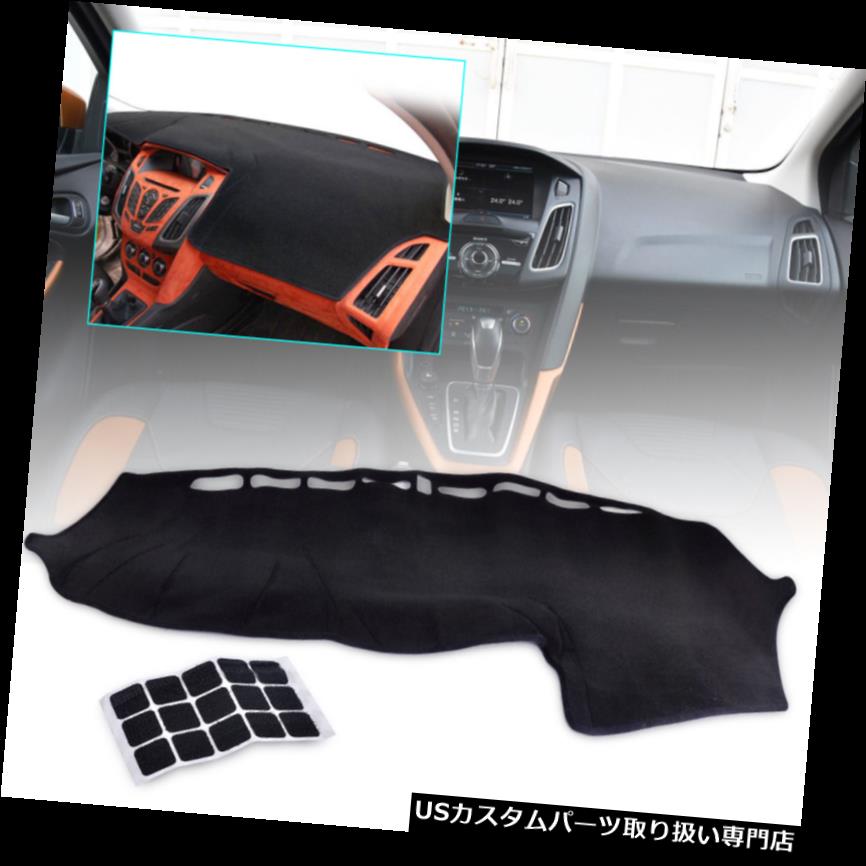 ダッシュボードマット 自動インナーダッシュボードマットダッシュカバーパッドダッシュマットサンシェードフィットフォードフォーカスMK3用 Auto Inner Dashboard Mat Dash Cover Pad DashMat Sun Shade fit for Ford Focus MK3 【並行輸入品】