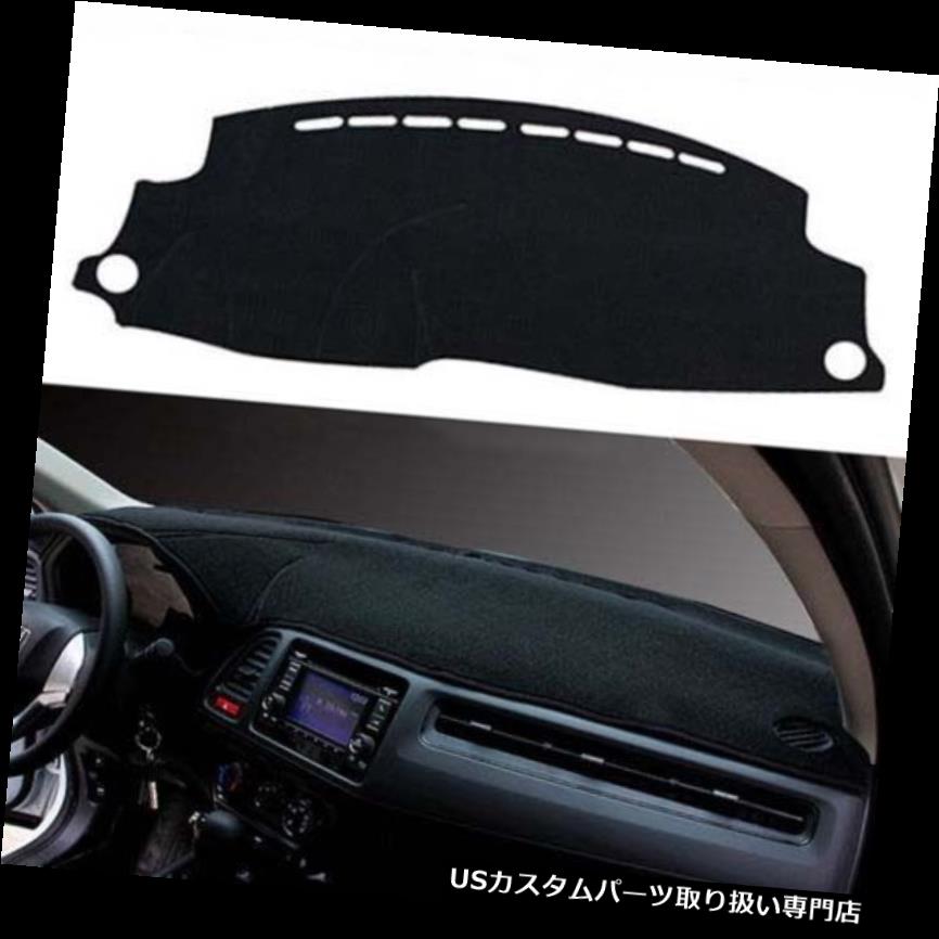 ダッシュボードマット 2014 2015 2016車のダッシュボードダッシュマットDashMatサンカバーPadFor Honda HR-V HRV 2014 2015 2016 Car Dashboard Dash Mat DashMat Sun Cover PadFor Honda HR-V HRV 【並行輸入品】