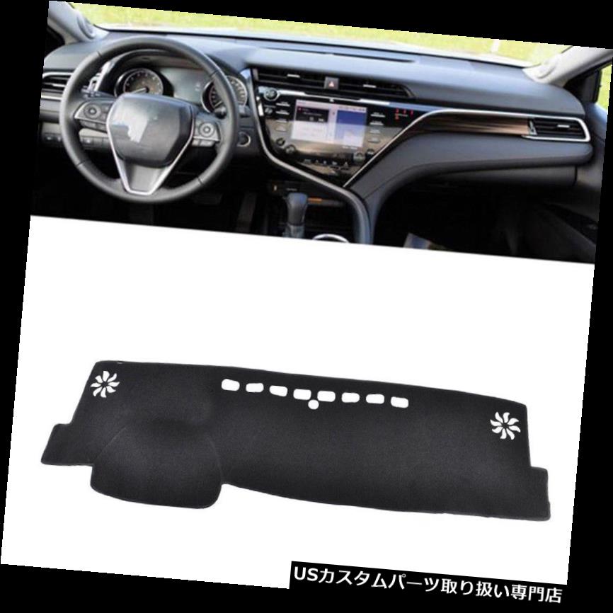 ダッシュボードマット DashMatダッシュマットカバーダッシュボード車のインテリアパッド用トヨタカムリ2018 1 * DashMat Dash Mat Cover Dashboard Car Interior Pad For TOYOTA CAMRY 2018 1* 【並行輸入品】