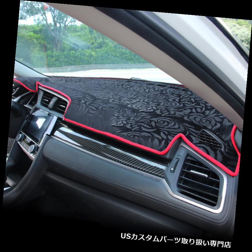 ダッシュボードマット 2016-2018ホンダシビック10ダッシュダッシュダッシュカバーダッシュボードマットカーペット1ピース For 2016-2018 Honda Civic 10th Dashmat Dash Cover Dashboard Mat Carpet 1pc 【並行輸入品】