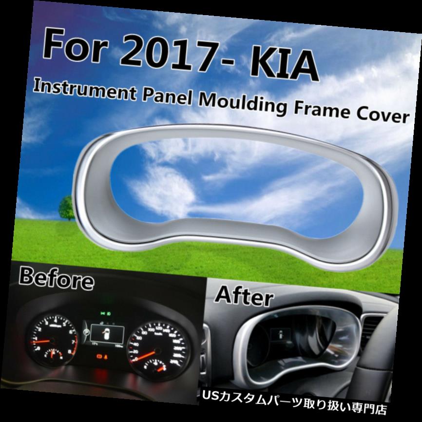 ダッシュボードマット インストルメントパネルトリムナビダッシュフレームカバー成形用2017- KIA KX5 Sportage？ Instrument Panel Trim Navi Dash Frame Cover Molding For 2017- KIA KX5 Sportage ！ 【並行輸入品】