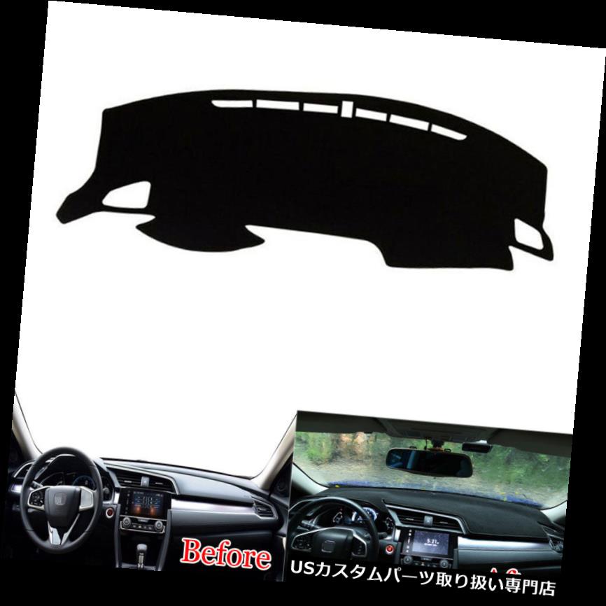 ダッシュボードマット ホンダシビック10日16-2018車のダッシュボードカバーサンシェードダッシュマットパッドダッシュマット For Honda Civic 10th 16-2018 Car Dashboard Cover Sun Shade Dashmat Pad Dash Mat 【並行輸入品】