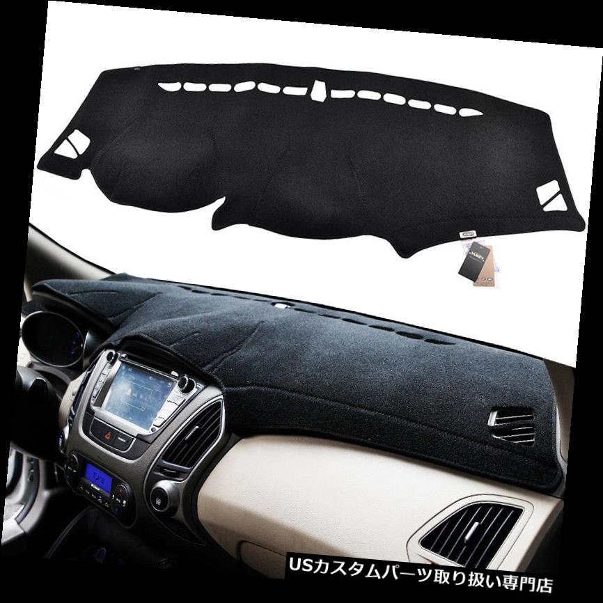 ダッシュボードマット Xukey for Hyundai Tucson ix35 2010-2015ダッシュマットダッシュカバーダッシュボードマットカーペット Xukey For Hyundai Tucson ix35 2010-2015 Dashmat Dash Cover Dashboard Mat Carpet 【並行輸入品】