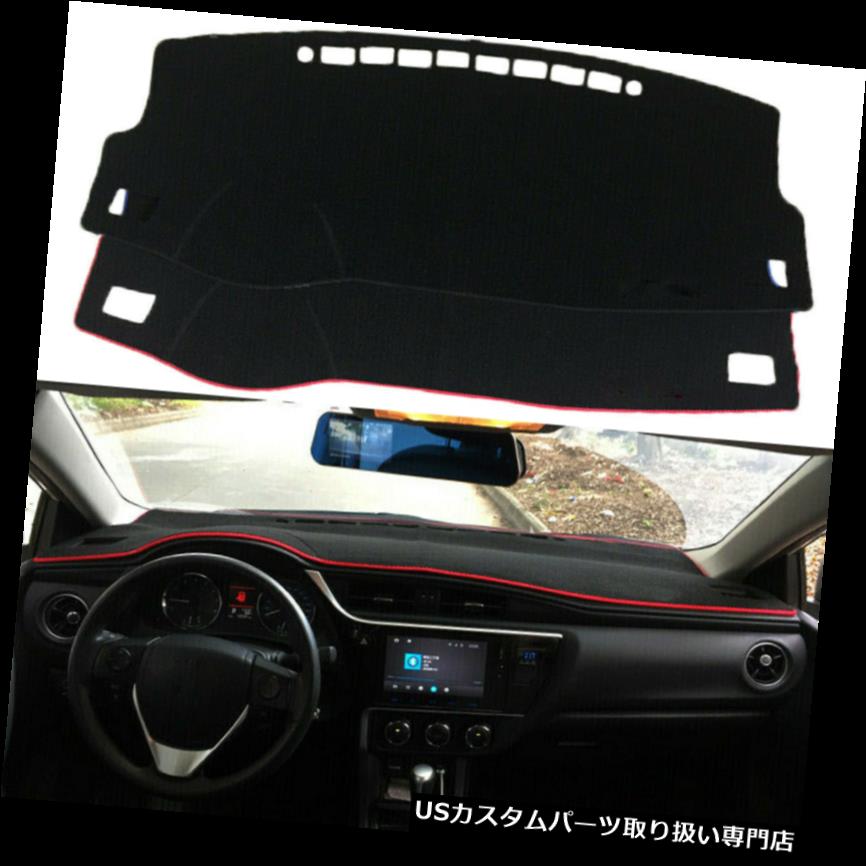 ダッシュボードマット トヨタカローラ2014-2018のための1xCar DashMatダッシュボードダッシュ滑り止めサンカバーパッド 1xCar DashMat Dashboard Dash Non-Slip Sun Cover Pad For Toyota Corolla 2014-2018 【並行輸入品】