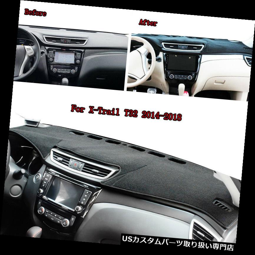 ダッシュボードマット 1PCSダッシュボードカバーDashmatダッシュマット用日産ローグX-Trail Xtrail 2014-2018 1PCS Dashboard Cover Dashmat Dash Mat For Nissan Rogue X-Trail Xtrail 2014-2018 【並行輸入品】|カスタムパーツ WORLD倉庫