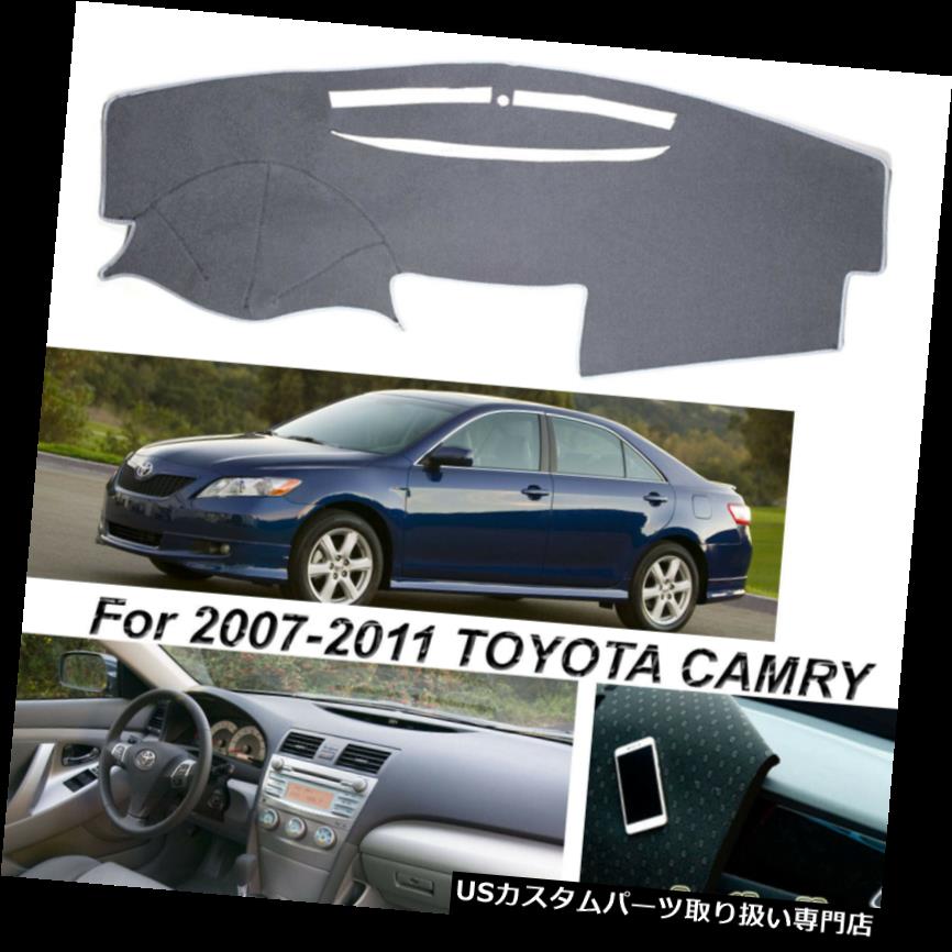 ダッシュボードマット トヨタカムリ2007-2011年ダッシュボードカーペットグレーマットのための滑り止めのダッシュマットダッシュカバー Non-Slip Dashmat Dash Cover For Toyota Camry 2007-2011 Dashboard Carpet Gray Mat 【並行輸入品】