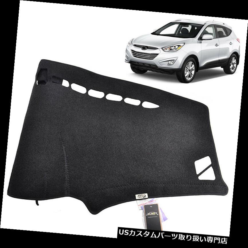 ダッシュボードマット ヒュンダイツーソン/ ix35 2010-2015ダッシュマットダッシュマットパッドの車のダッシュボードカバー新しい Car Dashboard Cover For Hyundai Tucson / ix35 2010-2015 Dash Mat Dashmat Pad New 【並行輸入品】|カスタムパーツ WORLD倉庫