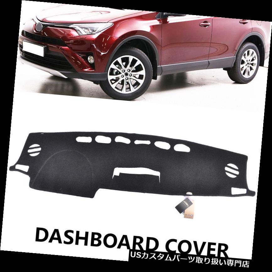 ダッシュボードマット トヨタRAV4 2013 - 2016 2017 2018ダッシュボードカバーダッシュマットダッシュマットのための新しいXueky New Xueky For Toyota RAV4 2013 - 2016 2017 2018 Dashboard Cover Dashmat Dash Mat 【並行輸入品】|カスタムパーツ WORLD倉庫
