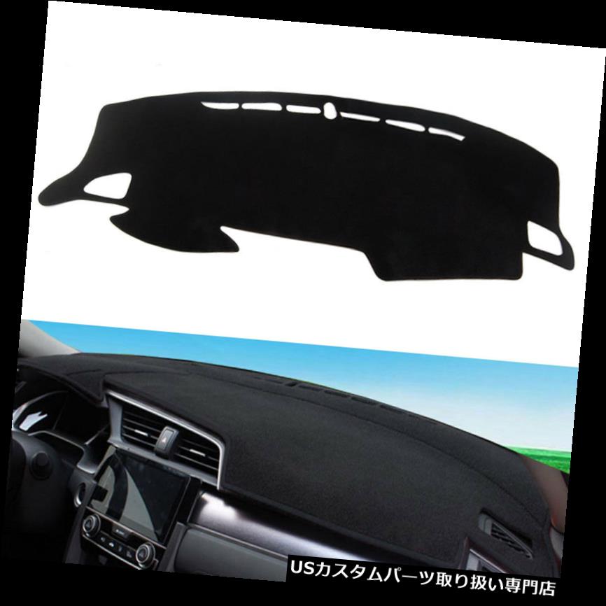 ダッシュボードマット ホンダシビック10日16-2018車のダッシュボードカバーサンシェードダッシュマットパッドダッシュマット For Honda Civic 10th 16-2018 Car Dashboard Cover Sun Shade Dashmat Pad Dash Mat 【並行輸入品】