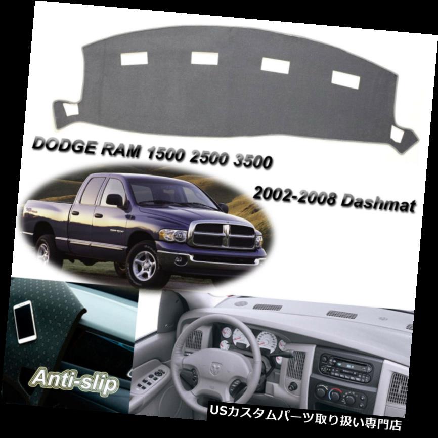 ダッシュボードマット DODGE RAM1500 2500 3500 2002?2005年用スリップ防止ダッシュボードパッド用グレーダッシュカバーマット Gray Dash Cover Mat For DODGE RAM1500 2500 3500 2002-2005 No-Slip Dashboard Pad 【並行輸入品】