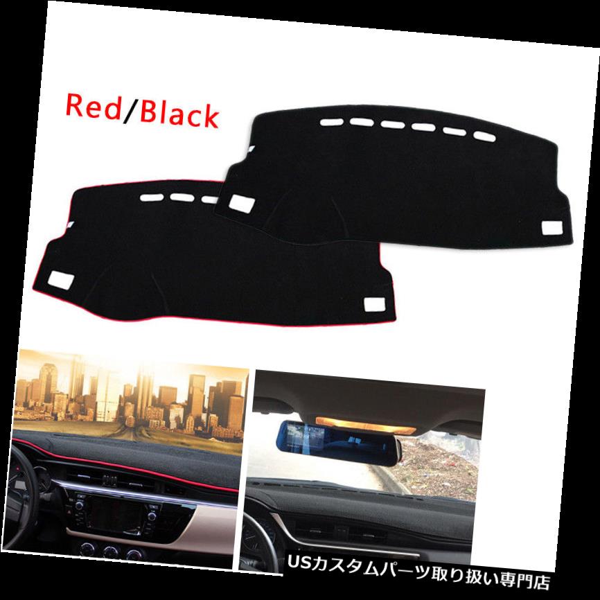 ダッシュボードマット トヨタカローラ14-18美しいのための車のダッシュボードダッシュマット滑り止めサンカバーパッド Car Dashboard Dash Mat Non-Slip Sun Cover Pad For Toyota Corolla 14-18 Beautiful 【並行輸入品】｜カスタムパーツ WORLD倉庫