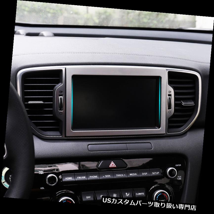 ダッシュボードマット 2017 - FIT用KIA SPORTAGE DASH NAVIスクリーンパネルクロームカバートリムフレームベゼル FIT FOR 2017- KIA SPORTAGE DASH NAVI SCREEN PANEL CHROME COVER TRIM FRAME BEZEL 【並行輸入品】｜カスタムパーツ WORLD倉庫