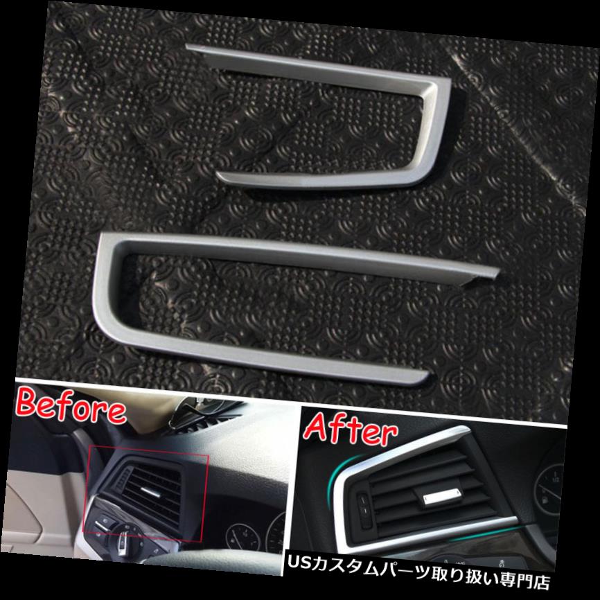 ダッシュボードマット BMW 5シリーズF10 2011-15のための2x ABS自動内部のダッシュボードの空気出口の出口のトリム 2x ABS Auto Interior Dashboard Air Vent Outlet Trim For BMW 5 Series F10 2011-15 【並行輸入品】