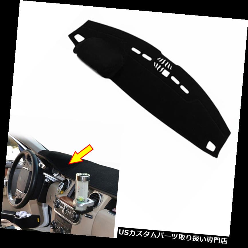 ダッシュボードマット 内側のダッシュボードダッシュマットDashMatサンカバーパッドブラックfor Land Rover 4 LR4 06-16 Inner Dashboard Dash Mat DashMat Sun Cover Pad Black For LAND ROVER 4 LR4 06-16 【並行輸入品】