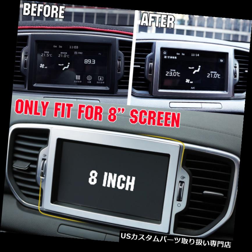 ダッシュボードマット ABS Chrome GPS Navi 8インチスクリーンダッシュカバーガーナ用起亜Sportage 2017-2018 ABS Chrome GPS Navi 8 Inch Screen Dash Cover Garnish For Kia Sportage 2017-2018 【並行輸入品】