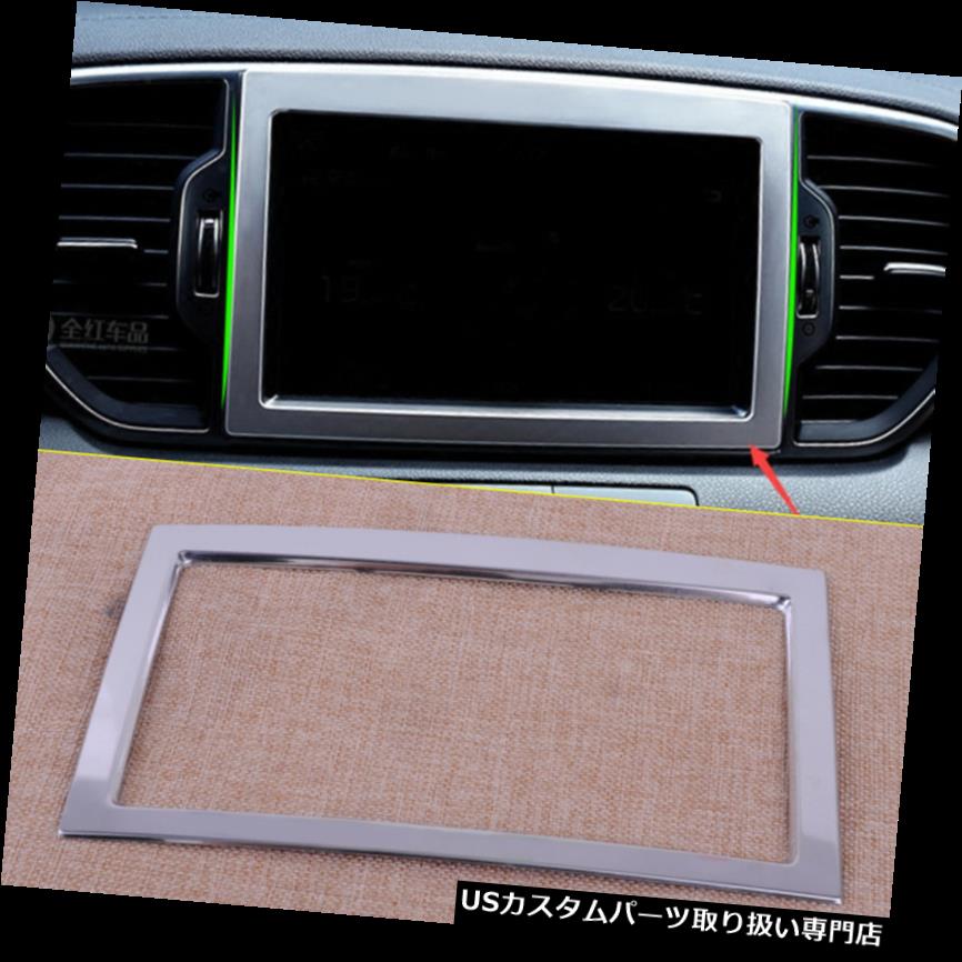 ダッシュボードマット 起亜Sportage 2017用ダッシュナビナビゲーションスクリーンパネルカバートリムフレームベゼル Dash Navi Navigation Screen Panel Cover Trim Frame Bezel For Kia Sportage 2017 【並行輸入品】