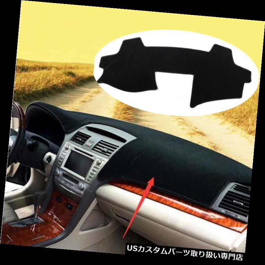 ダッシュボードマット 07-11トヨタカムリダッシュマットダッシュマットパッドカーペットサンシェード用ダッシュボードカバーフィット DASHBOARD COVER FIT FOR 07-11 TOYOTA CAMRY DASH MAT DASHMAT PAD CARPET SUN SHADE 【並行輸入品】