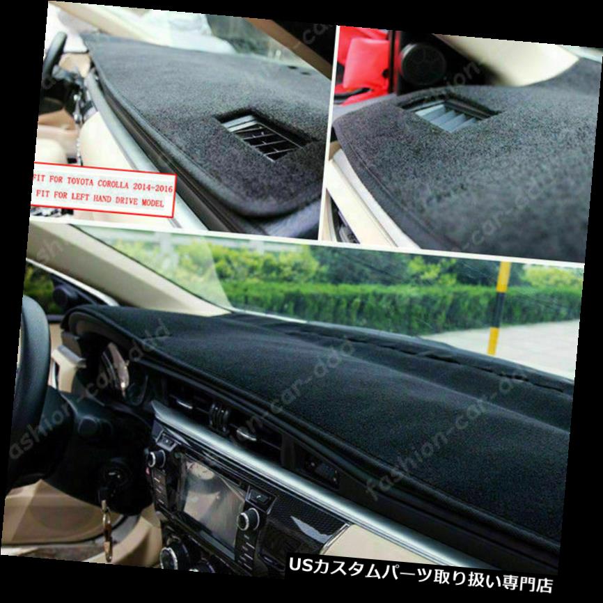 ダッシュボードマット トヨタカローラ14-18のための車のダッシュボードダッシュマットDashMatサンシェードカバーパッドフィット Car Dashboard Dash Mat DashMat Sun Shade Cover Pad Fit For Toyota Corolla 14-18 【並行輸入品】｜カスタムパーツ WORLD倉庫