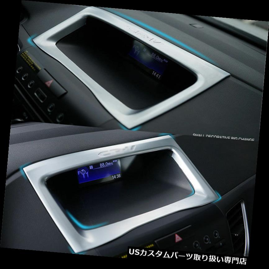 ダッシュボードマット ホンダCR-V CRV 2012用13 14 15 16 ABSマットダッシュナビパネルカバートリムフレームx For Honda CR-V CRV 2012 13 14 15 16 ABS Matte Dash Navi Panel Cover Trim Frame x 【並行輸入品】