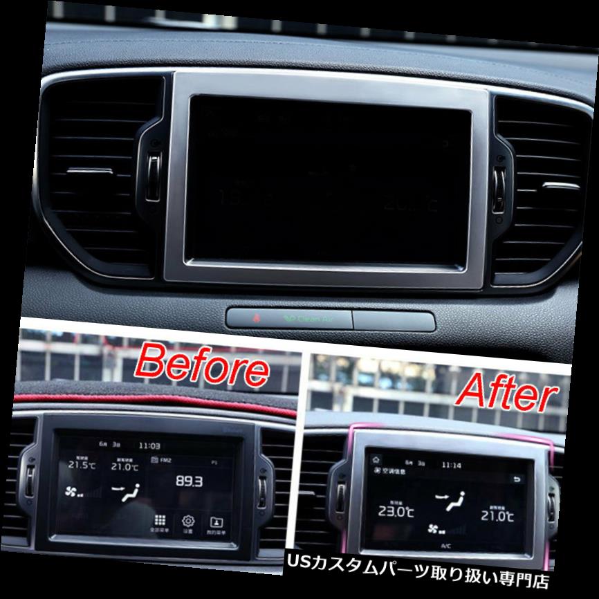 ダッシュボードマット Kia Sportage 2017用ABSクロームダッシュナビスクリーンパネルフレームカバートリムベゼル ABS Chrome Dash Navi Screen Panel Frame Cover Trim Bezel For Kia Sportage 2017 【並行輸入品】|カスタムパーツ WORLD倉庫