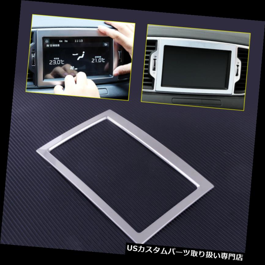 ダッシュボードマット 起亜Sportageのためのダッシュナビのナビゲーション画面のパネルのクロムカバートリムフレームの斜面 Dash Navi Navigation Screen Panel Chrome Cover Trim Frame Bezel For Kia Sportage 【並行輸入品】
