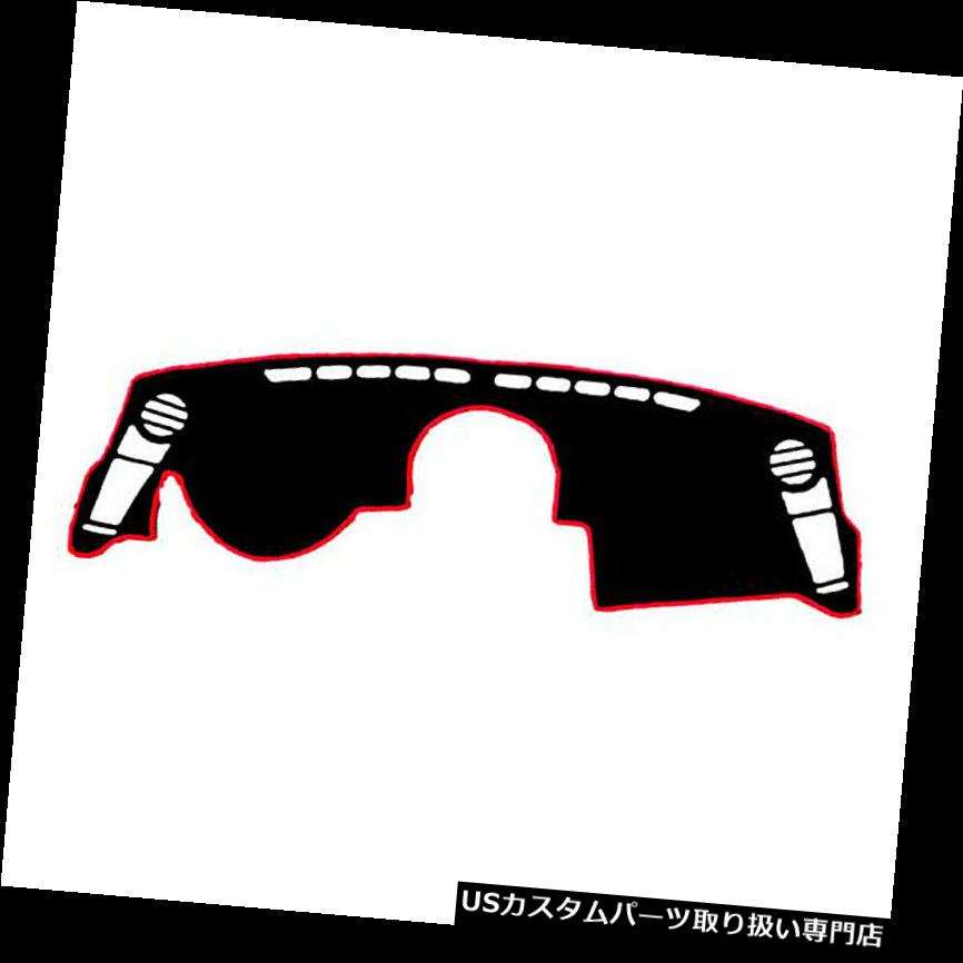 ダッシュボードマット ダッシュボードダッシュマットDashMat日曜日2010年2011年2012年2013年KIA SOULカバーパッド赤 Dashboard Dash Mat DashMat Sun For 2010 2011 2012 2013 KIA SOUL Cover Pad Red 【並行輸入品】|カスタムパーツ WORLD倉庫