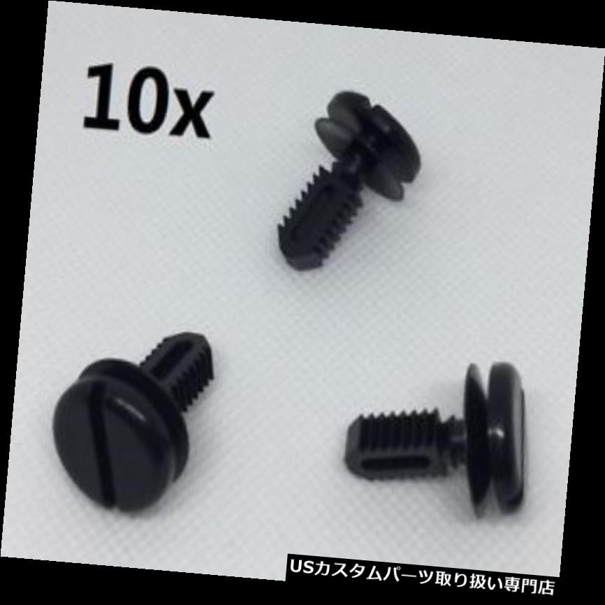 ダッシュボードマット BMWプラスチックトリムクリップダッシュカバー、シールド、ブーツライニング用OE 51471945266 For BMW Plastic Trim Clips Dash covers. shields. boot linings OE 51471945266 【並行輸入品】 27,951円