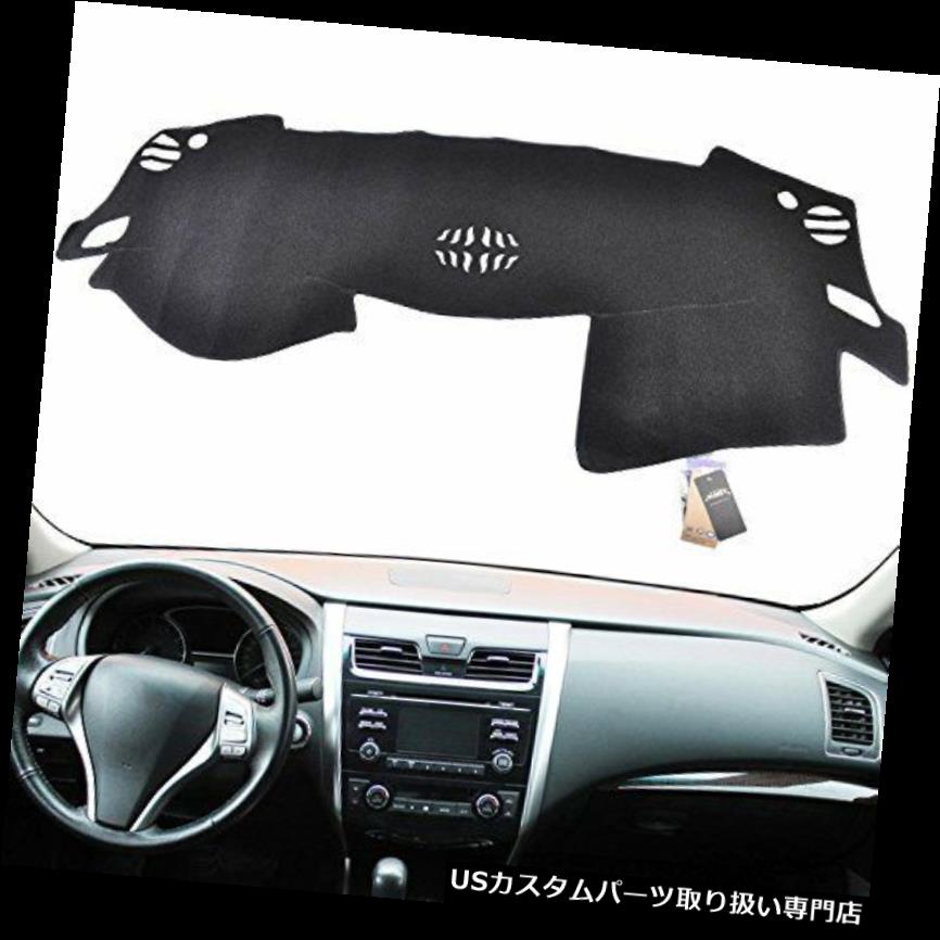 ダッシュボードマット 日産アルティマ2013-2018ダッシュカバーマット用XUKEYダッシュボードカバー XUKEY Dashboard Cover for Nissan Altima 2013-2018 Dash Cover Mat 【並行輸入品】｜カスタムパーツ WORLD倉庫