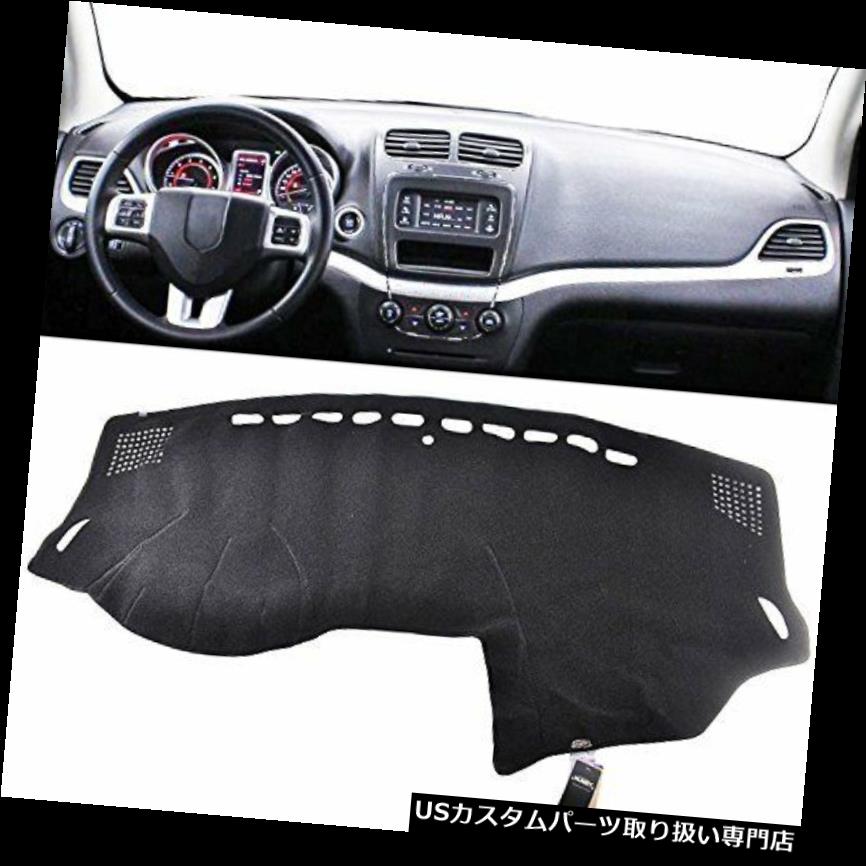 ダッシュボードマット Dodge Journey 2011-2018ダッシュカバーマット用XUKEYダッシュボードカバー XUKEY Dashboard Cover for Dodge Journey 2011-2018 Dash Cover Mat 【並行輸入品】|カスタムパーツ WORLD倉庫