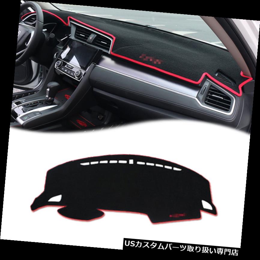 ダッシュボードマット GTINTHEBOXカスタムフィットダッシュボードブラックw /レッドリムセンターコンソールカバーダッシュマット GTINTHEBOX Custom Fit Dashboard Black w/Red Rim Center Console Cover Dash Mat 【並行輸入品】