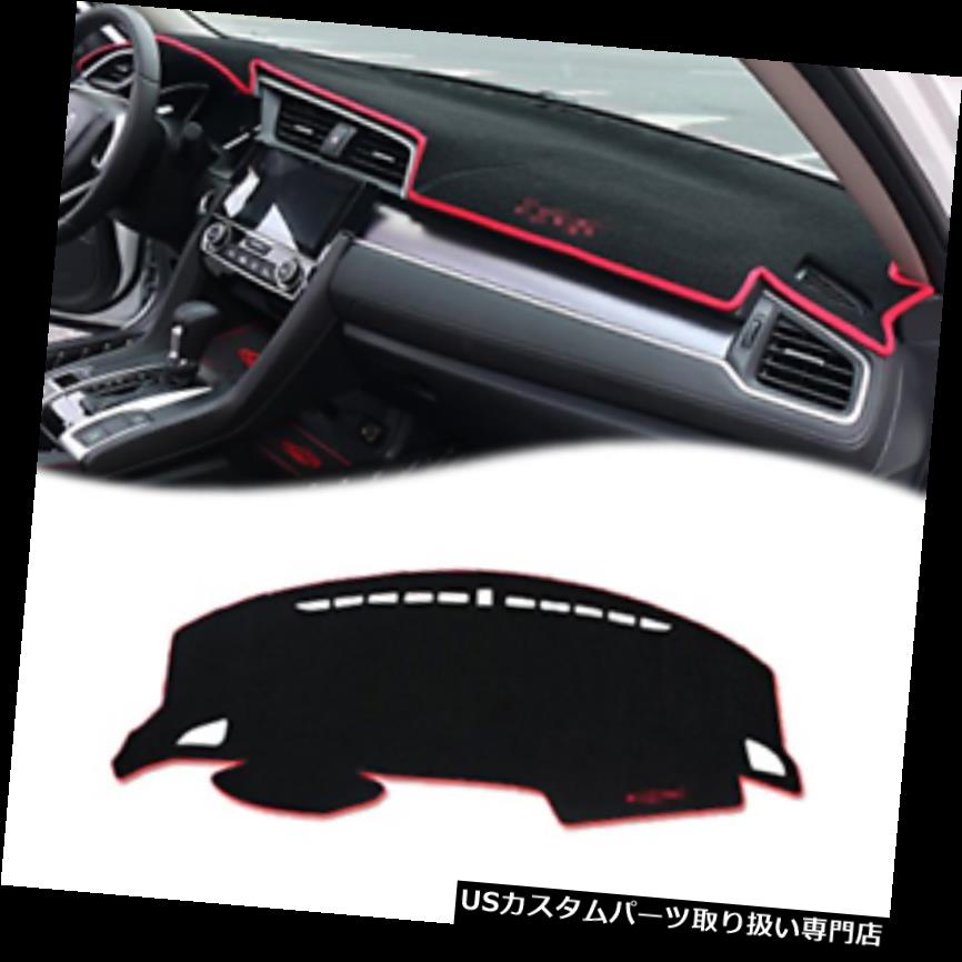 ダッシュボードマット GTINTHEBOXカスタムフィットダッシュボードブラックw /レッドリムセンターコンソールカバーダッシュマット GTINTHEBOX Custom Fit Dashboard Black w/Red Rim Center Console Cover Dash Mat 【並行輸入品】
