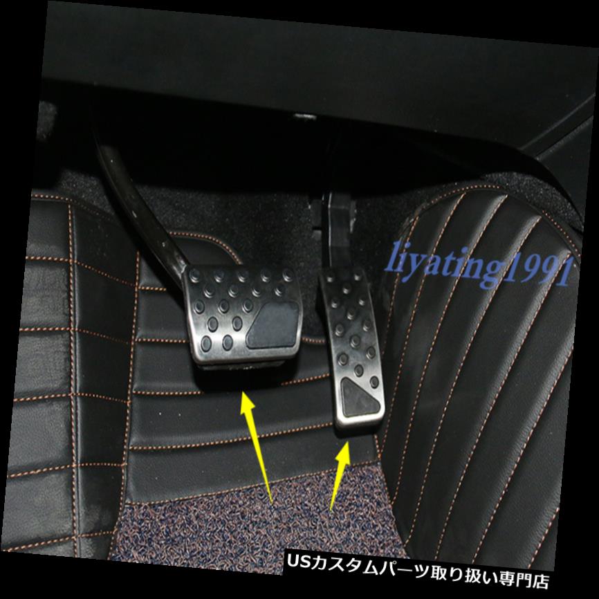 ペダル 2pcsアルミブレーキペダル アクセル Torペダルカバー ジープグランドチェロキー14 18用 2pcs Aluminum Brake Pedal Accelerator Pedal Cover For Jeep Grand Cherokee 14 18 Sandjfisheries Co Uk