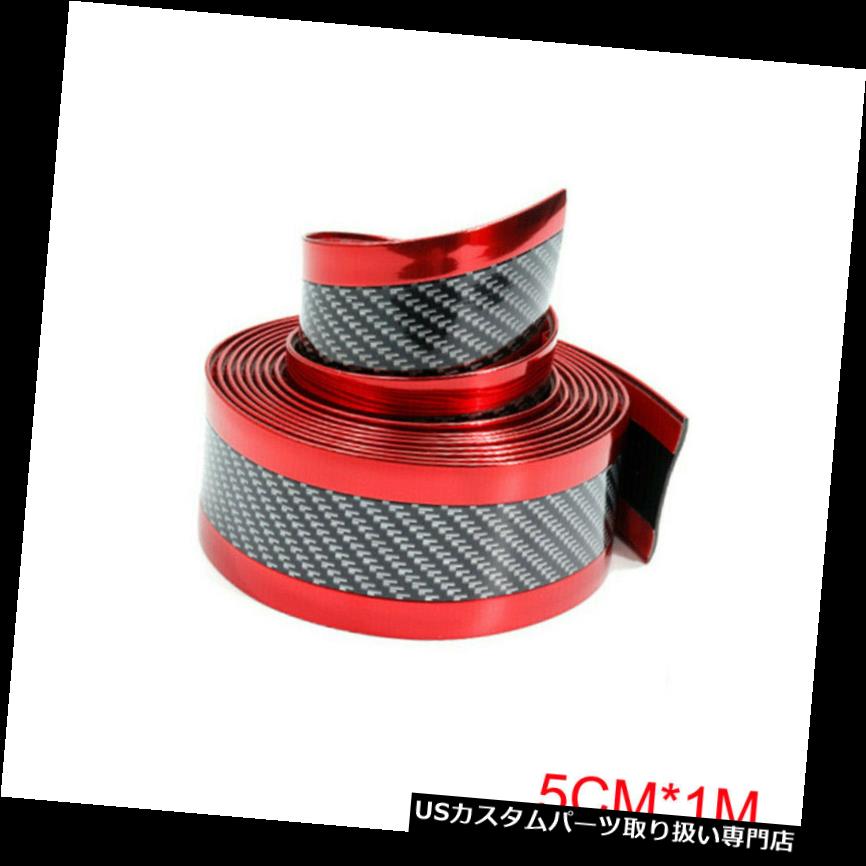 ペダル カーボンファイバーレッドカーSUVドアシルスカフプレートペダルプロテクターストリップアクセサリー Carbon Fiber Car Strips Red SUV Scuff Door Protector Sill Plate Pedal Accessory 車用品 | lppbandung.kemenkumham.go.id