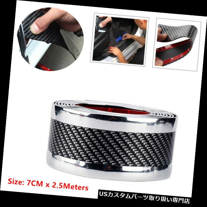 ペダル 7センチ 2 5メートル車のpvcドアシルスカートペダル保護マットバンパーアンチスクラッチ 7cmx2 5 Meter Car Pvc Door Sill Scuff Pedal Protect Mat Bumper Anti Scratch Robertjrstire Com