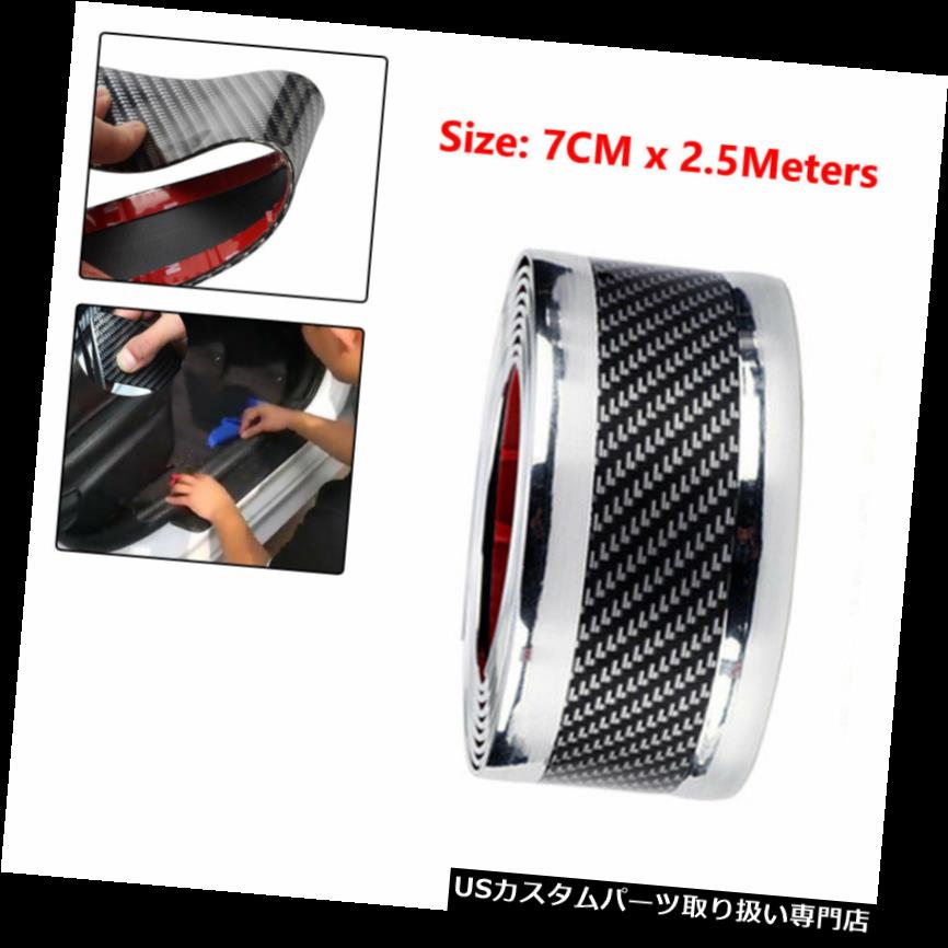 ペダル 車のドアシルスカッフウェルカムペダル保護マットバンパーフェンダーカバー7cmx2 5メートル Car Door Sill Scuff Welcome Pedal Protect Mat Bumper Fender Cover 7cmx2 5 Meter Mergertraininginstitute Com