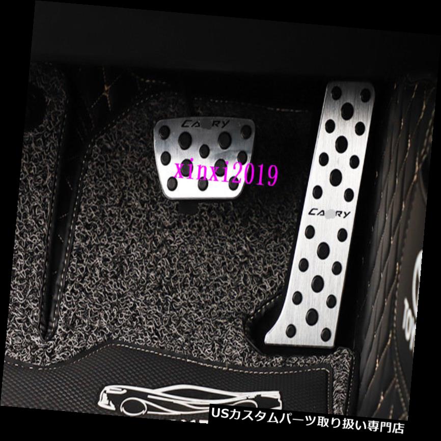 ペダル トヨタカムリ2018用2倍アルミガスペダルブレーキペダルフットペダルカバートリム 2x Aluminum Gas Pedal Brake  Pedal Foot Pedal cover trim For Toyota Camry 2018 - mpgbooks.com