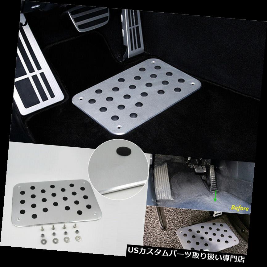 【楽天市場】ペダル ユニバーサルメタルトラックオートカーフロアマットカーペットヒールプレートフットペダルレストインテリア Universal