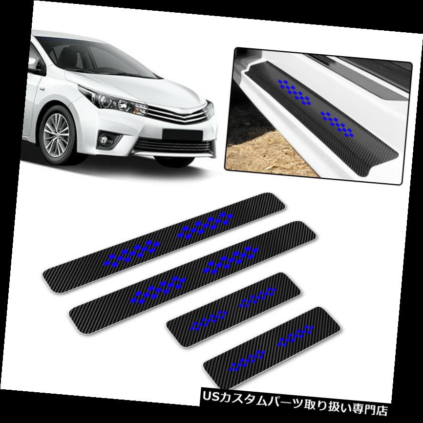 ペダル 3dブルードットスクエアステッカー車のドアシルペダル保護カーボンファイバーステッカー4ピース 3d Blue Dot Square Sticker Car Door Sill Pedal Protect Carbon Fiber Stickers 4pc Pharmacybrandscanada Com