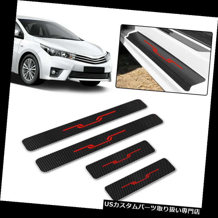 ペダル 3dレッドスマイリーフェイスステッカー車のドアシルペダル保護カーボンファイバーステッカー4ピース 3d Red Smiley Face Sticker Car Door Sill Pedal Protect Carbon Fiber Stickers 4pc Komvac Com ペダル 3dレッドスマイリーフェイスステッカー車のドアシルペダル保護カーボンファイバーステッカー4ピース 3d Red Smiley Face Sticker Car Door Sill Pedal Protect Carbon Fiber Stickers 4pc Komvac Com