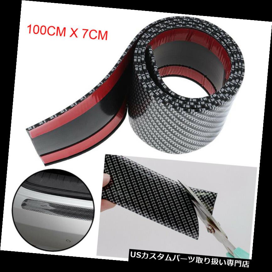 ペダル 車の自動炭素繊維パターンドアペダルバンパーシルプロテクターガードアクセサリー Car Auto Carbon Fiber Pattern Door Pedal Bumper Sill Protector Guard Accessories Qualcampus Com