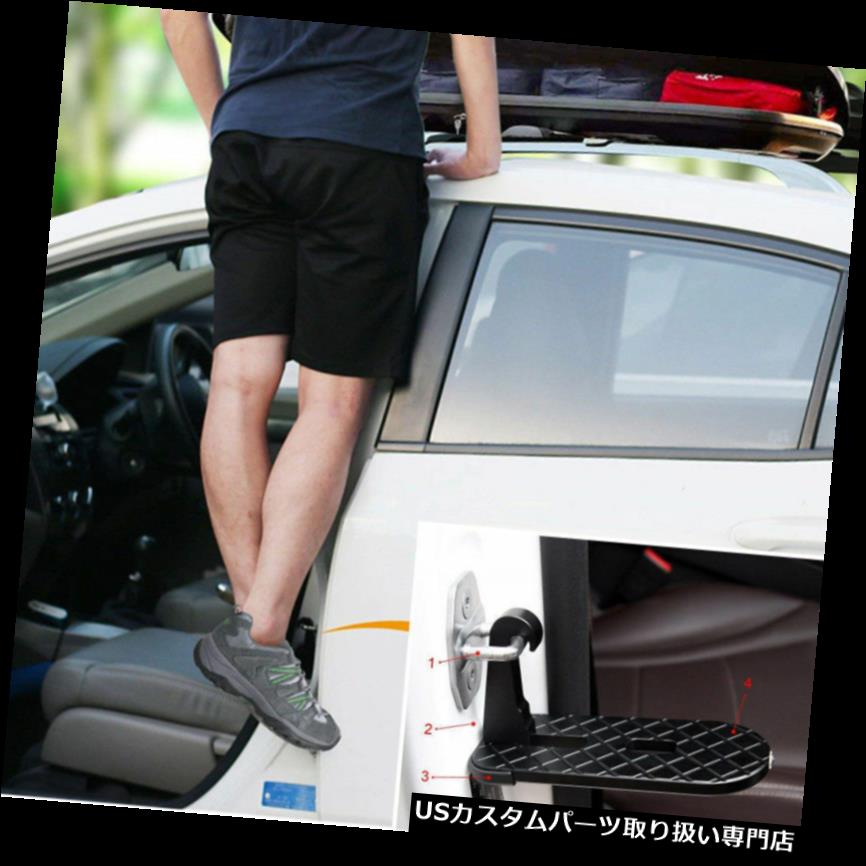 ペダル 折りたたみ車のドアラッチフックステップフットペダルラダーフィットジープSUVトラックユニバーサル Folding Car Door Latch Hook Step Foot Pedal Ladder Fit Jeep SUV Truck Universal