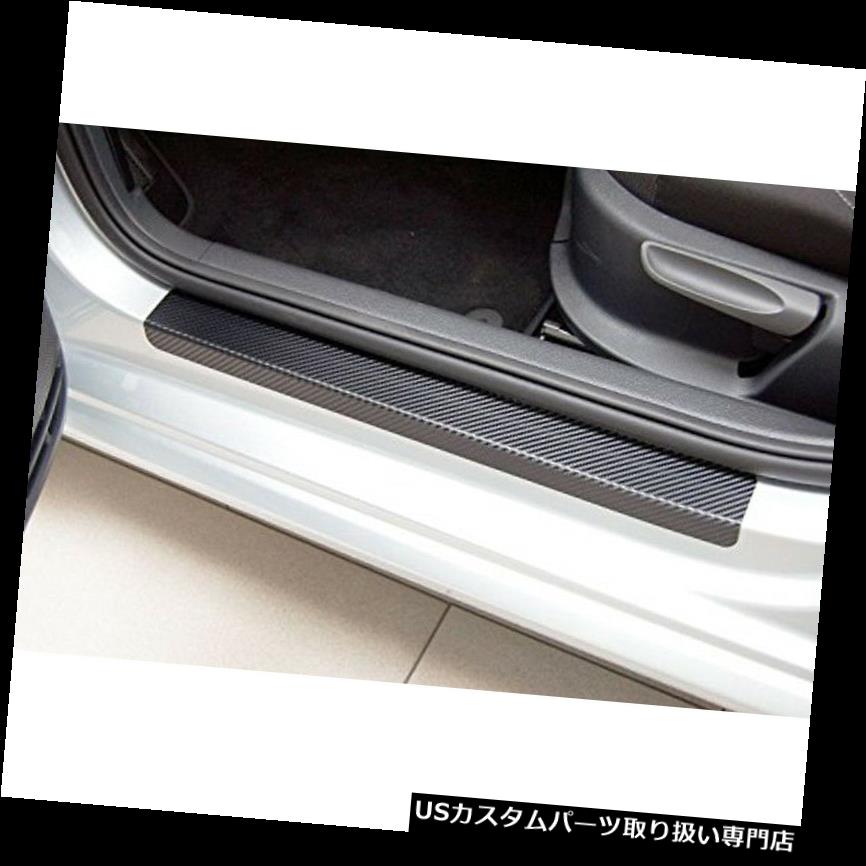 ペダル 5本の車のドアのペダルリアバンパートランクテールリップ4dカーボンファイバープロテクターステッカー 5pcs Car Door Pedal Rear Bumper Trunk Tail Lip 4d Carbon Fiber Protector Sticker Mergertraininginstitute Com